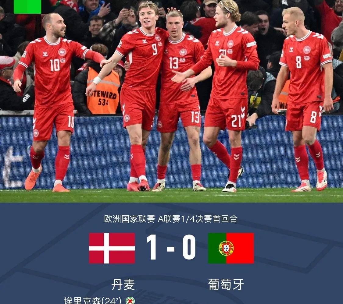 克罗地亚战胜葡萄牙斩获欧国联赛场胜利