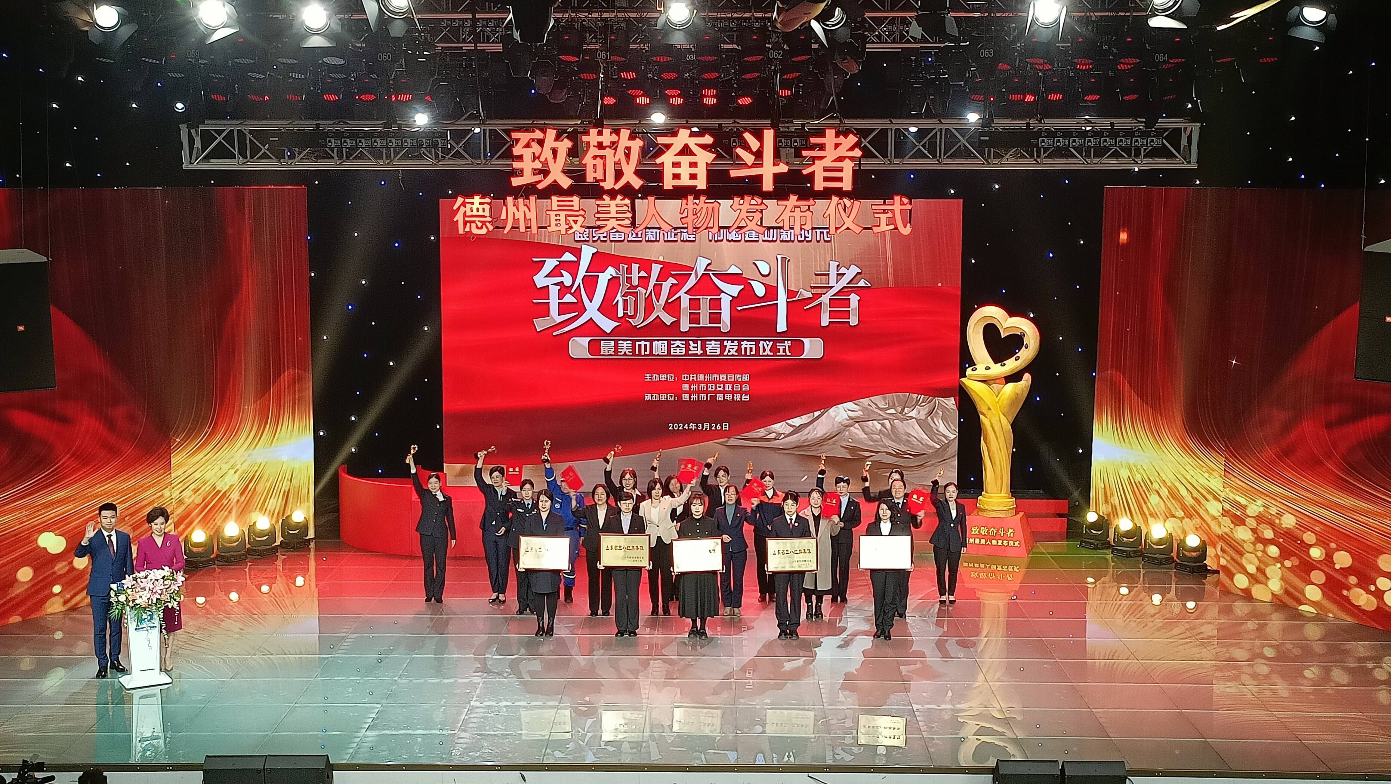 雷火电竞主播-殊荣尽在赛场，奋斗者成就梦想传奇的简单介绍