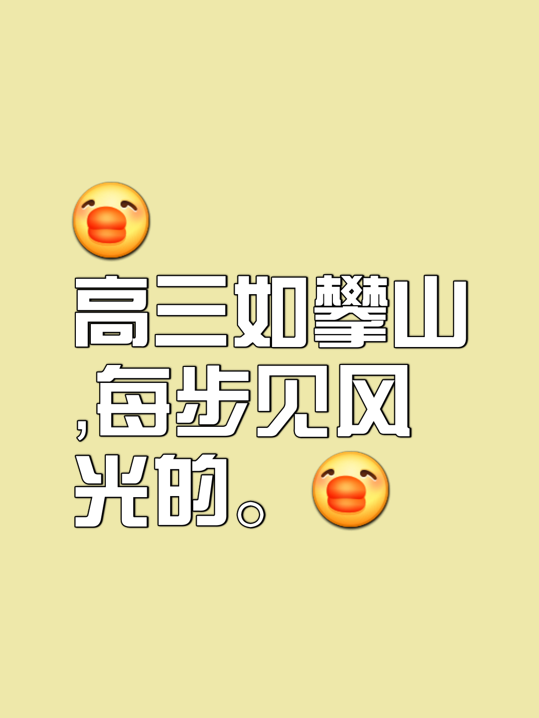 雷火电竞下载-难逢弱旅轻取胜利，队员欣喜若狂，期待更高荣耀的简单介绍