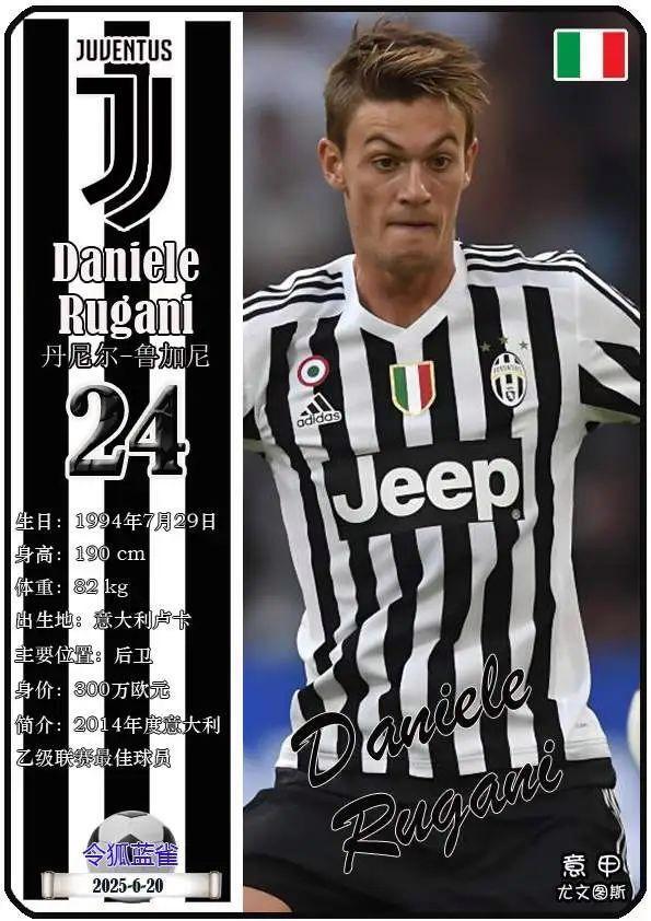 尤文图斯轻取对手，意甲冠军宝座更显稳固的简单介绍