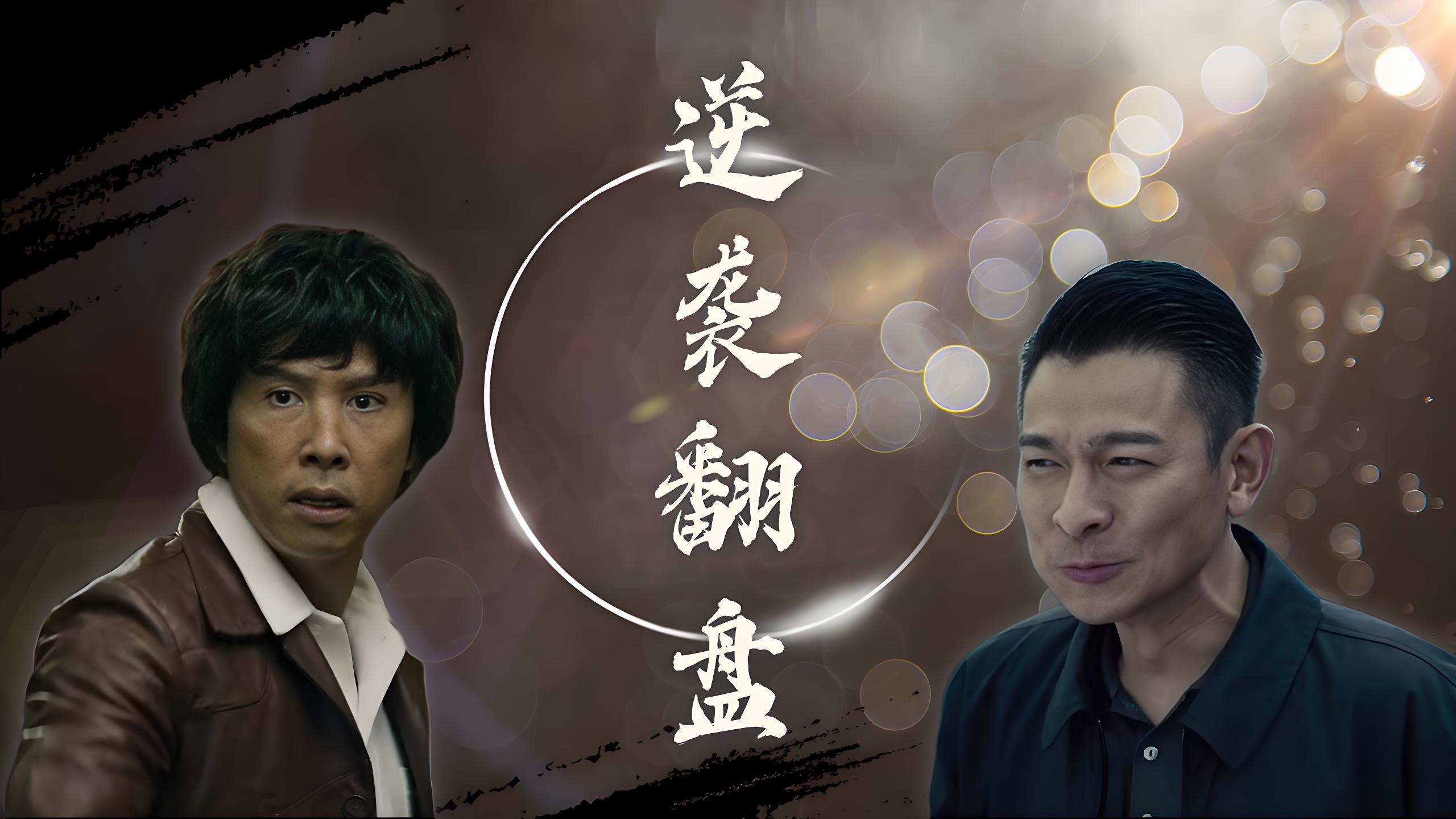 包含劲敌对决:双方实力势均力敌,胜负难分!的词条 包含劲敌对决:双方实力势均力敌,胜负难分!的词条