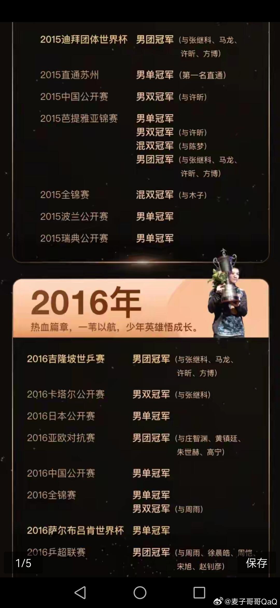 雷火电竞-最新战报：拳击豪取连胜，冠军在望的简单介绍